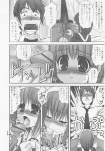 Page 34 of COMIC RiN 2005-11 Vol. 11 - preview thumbnail