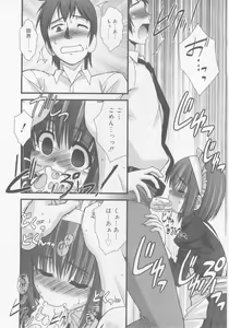 Page 36 of COMIC RiN 2005-11 Vol. 11 - preview thumbnail
