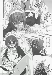Page 40 of COMIC RiN 2005-11 Vol. 11 - preview thumbnail