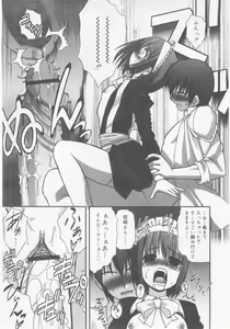 Page 41 of COMIC RiN 2005-11 Vol. 11 - preview thumbnail