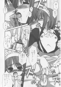 Page 42 of COMIC RiN 2005-11 Vol. 11 - preview thumbnail