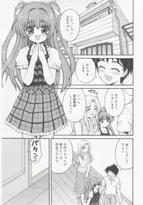 Page 45 of COMIC RiN 2005-11 Vol. 11 - preview thumbnail