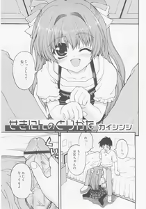 Page 47 of COMIC RiN 2005-11 Vol. 11 - preview thumbnail