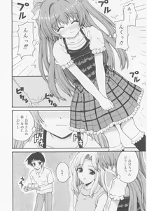 Page 56 of COMIC RiN 2005-11 Vol. 11 - preview thumbnail