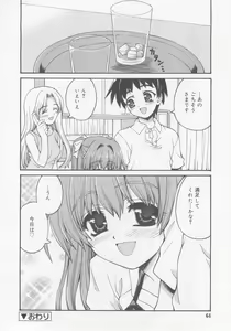 Page 64 of COMIC RiN 2005-11 Vol. 11 - preview thumbnail