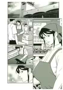 Page 26 of Ingi no Hate 2 - preview thumbnail