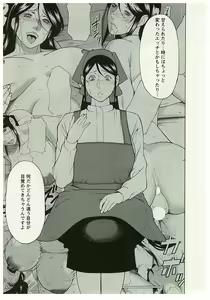 Page 31 of Ingi no Hate 2 - preview thumbnail