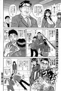 Page 176 of Action Pizazz DX 2013-12 - preview thumbnail