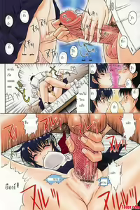 Page 3 of Kassen Soubatsu Ch. 1-5 - preview thumbnail