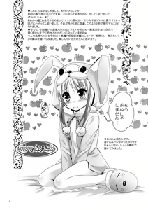 Page 3 of MOUSOU Mini Theater 33 - preview thumbnail
