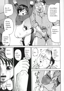 Page 5 of Shoujou Semen Zuke - preview thumbnail