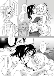 Page 77 of EARTH GIRLS - preview thumbnail