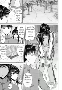 Page 3 of Exercising with Sis - preview thumbnail