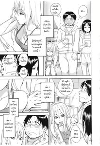 Page 3 of AV Shop no Yoru no Yume - preview thumbnail