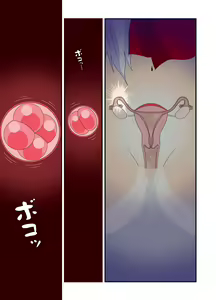 Page 44 of Bishoujo Senshi Sailor Moon Yuusei kara no Hanshoku-sha - preview thumbnail