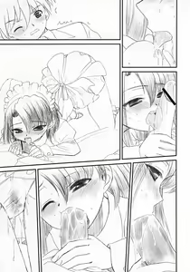 Page 5 of Secchan no Himichu -  Prototype ver. 0.01 - preview thumbnail