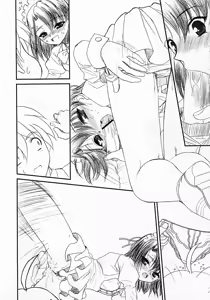 Page 6 of Secchan no Himichu -  Prototype ver. 0.01 - preview thumbnail