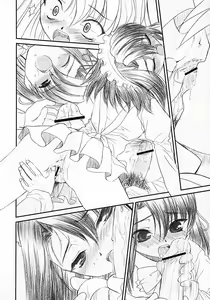 Page 8 of Secchan no Himichu -  Prototype ver. 0.01 - preview thumbnail