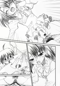 Page 10 of Secchan no Himichu -  Prototype ver. 0.01 - preview thumbnail