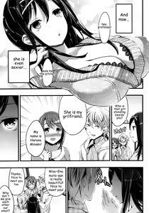 Page 3 of Tonari no Hana wa Akai | The red flower nearby - preview thumbnail