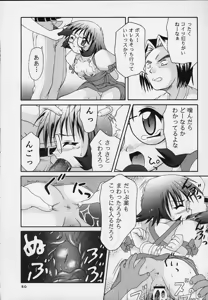 Page 47 of MAIDEN CLASSIC - preview thumbnail