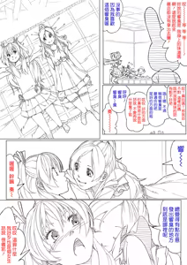 Page 4 of ひびかな - preview thumbnail