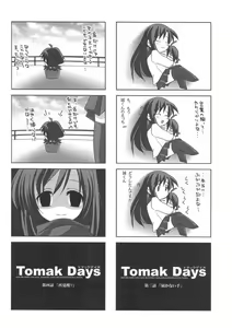 Page 4 of Tomak Days - preview thumbnail