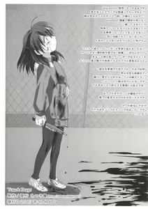 Page 7 of Tomak Days - preview thumbnail
