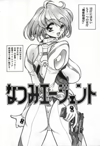 Page 117 of Love Vibration - preview thumbnail