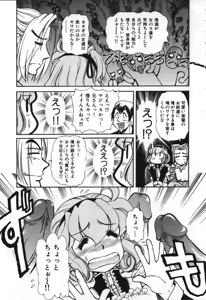 Page 56 of Love Vibration - preview thumbnail