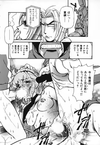 Page 77 of Love Vibration - preview thumbnail