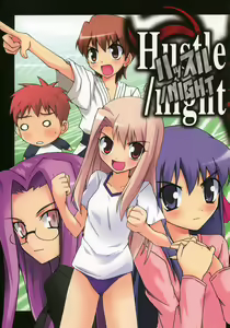 Hustle/night — hentai manga cover on Fhentai