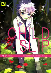 CHILD SLIP - hentai manga cover image