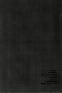 Page 2 of CHILD SLIP - preview thumbnail