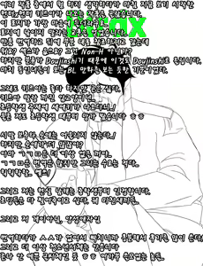 Page 21 of CHILD SLIP - preview thumbnail