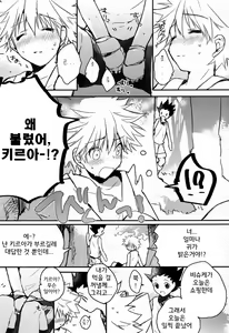 Page 5 of CHILD SLIP - preview thumbnail
