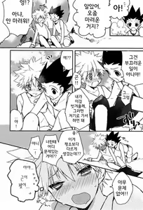 Page 6 of CHILD SLIP - preview thumbnail