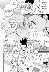 Page 8 of CHILD SLIP - preview thumbnail