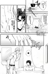 Page 6 of Bath Scramble - preview thumbnail