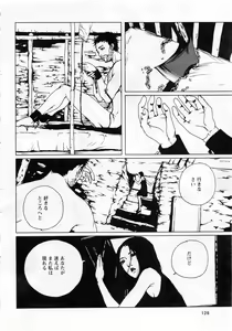Page 129 of Karyou Gakuen Daigaku 2006-10 Vol.1 - preview thumbnail