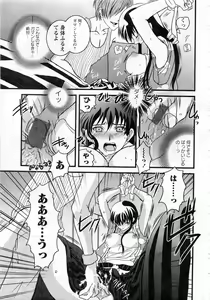 Page 156 of Karyou Gakuen Daigaku 2006-10 Vol.1 - preview thumbnail