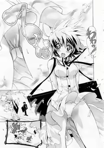 Page 50 of Karyou Gakuen Daigaku 2006-10 Vol.1 - preview thumbnail