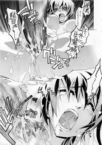 Page 62 of Karyou Gakuen Daigaku 2006-10 Vol.1 - preview thumbnail