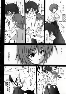 Page 83 of Karyou Gakuen Daigaku 2006-10 Vol.1 - preview thumbnail