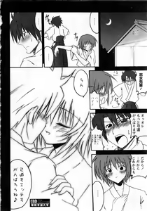 Page 95 of Karyou Gakuen Daigaku 2006-10 Vol.1 - preview thumbnail