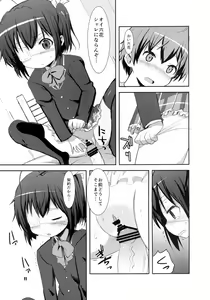 Page 11 of Chuunibyou Demo Maguwaitai! - preview thumbnail