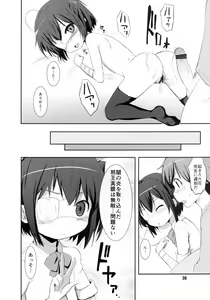 Page 20 of Chuunibyou Demo Maguwaitai! - preview thumbnail