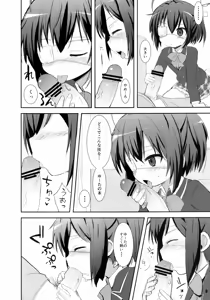 Page 8 of Chuunibyou Demo Maguwaitai! - preview thumbnail