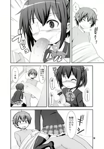 Page 10 of Chuunibyou Demo Maguwaitai! - preview thumbnail