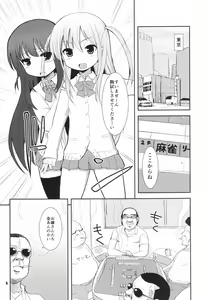 Page 5 of Kuroako - preview thumbnail